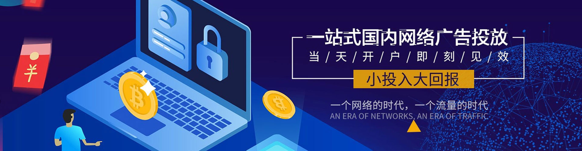 赤城信息流怎么做